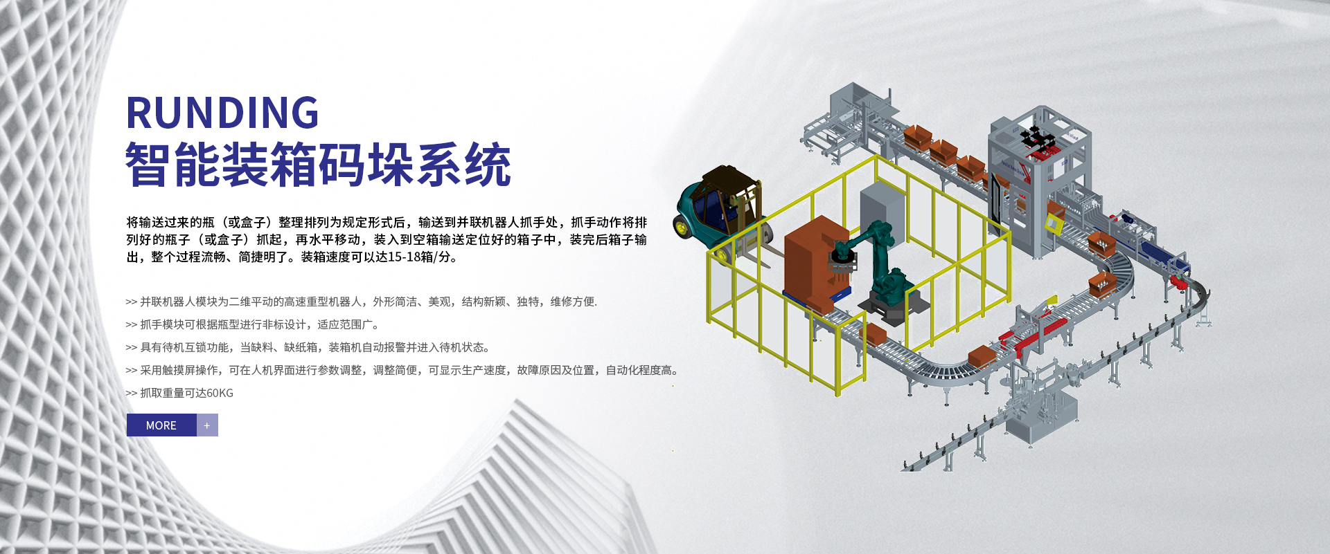 重袋包装机,立式包装机厂家,兽药包装机